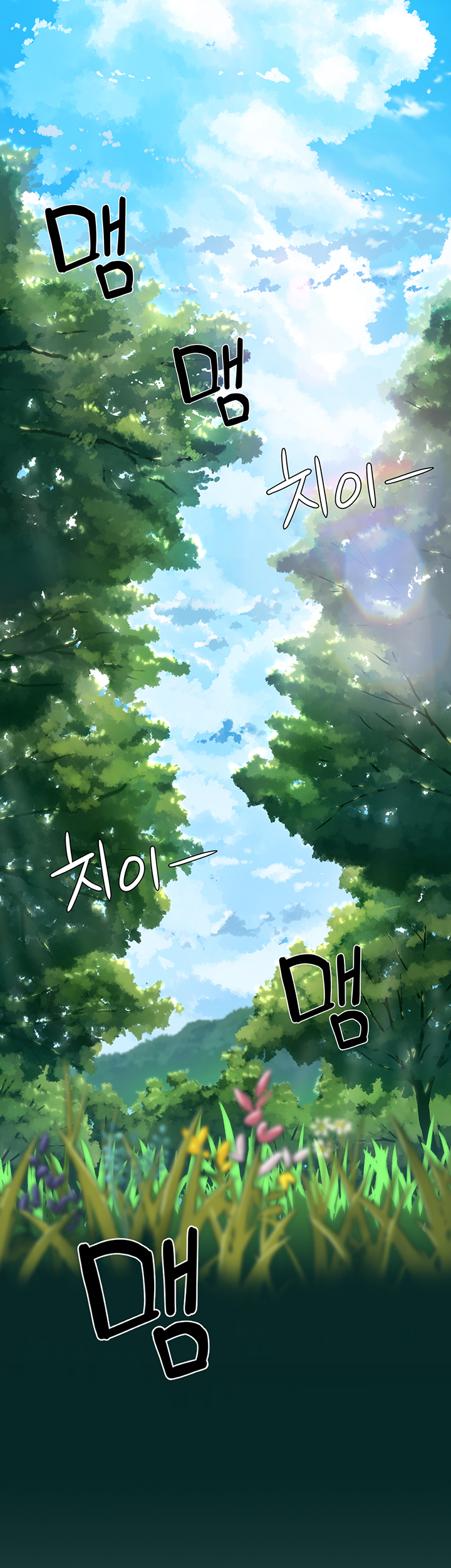 In The Summer Raw Chapter 1 Page 2