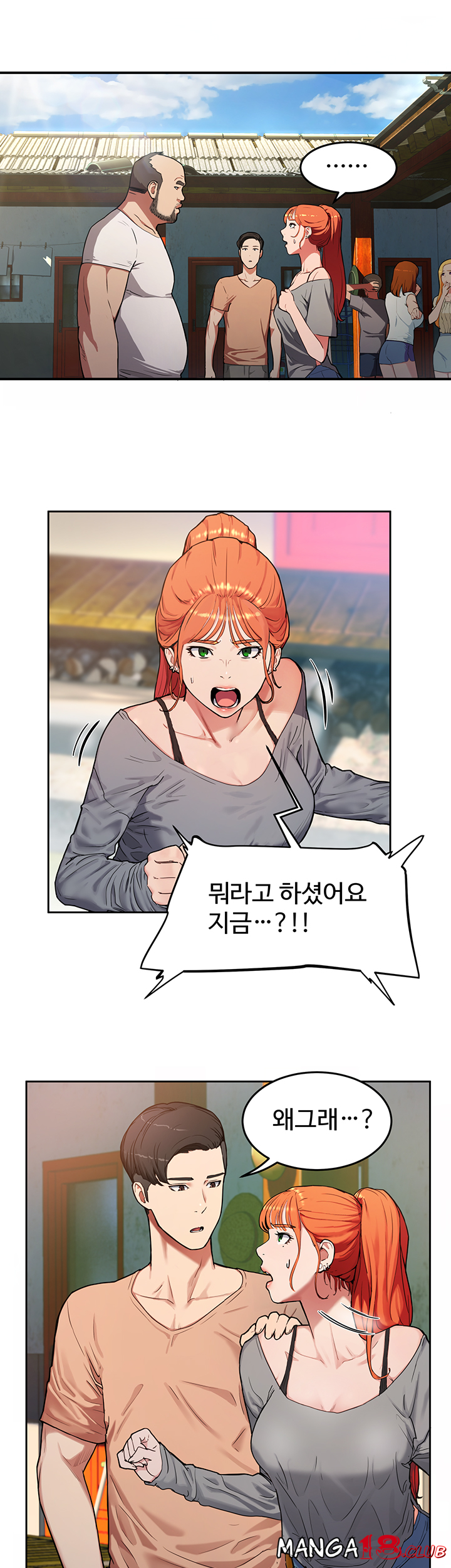 In The Summer Raw Chapter 1 Page 24