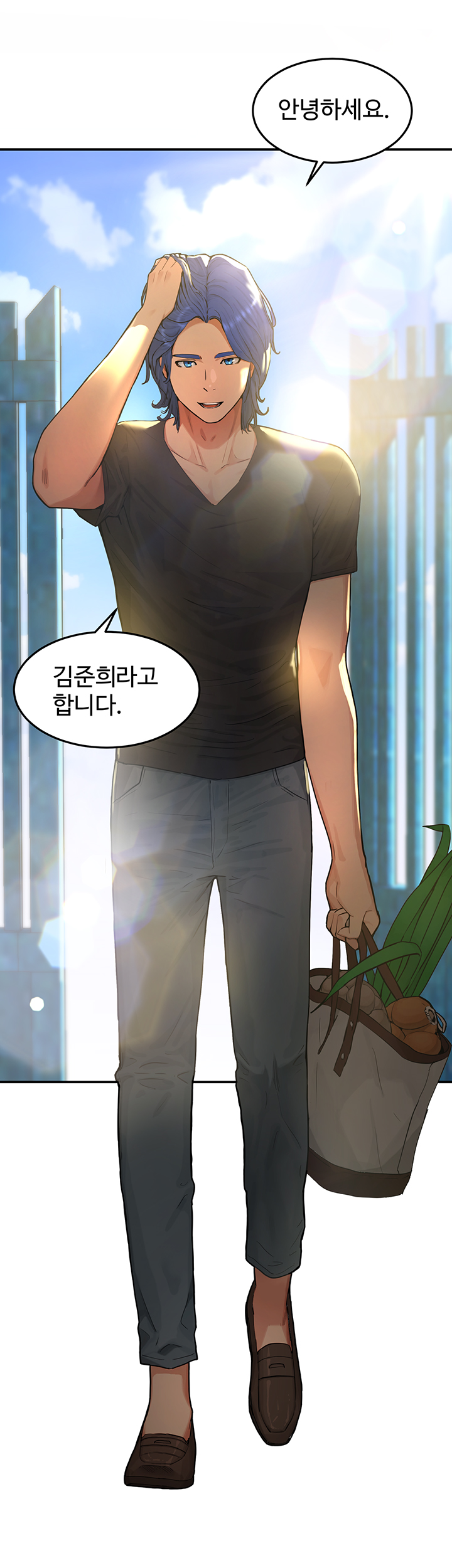 In The Summer Raw Chapter 1 Page 26