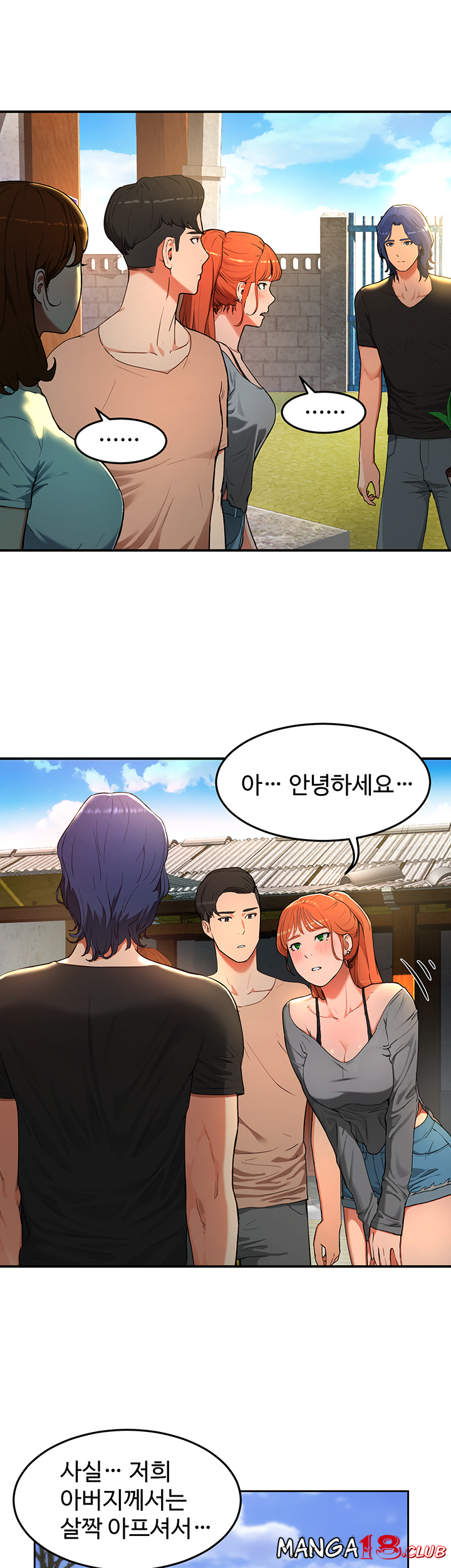 In The Summer Raw Chapter 1 Page 27