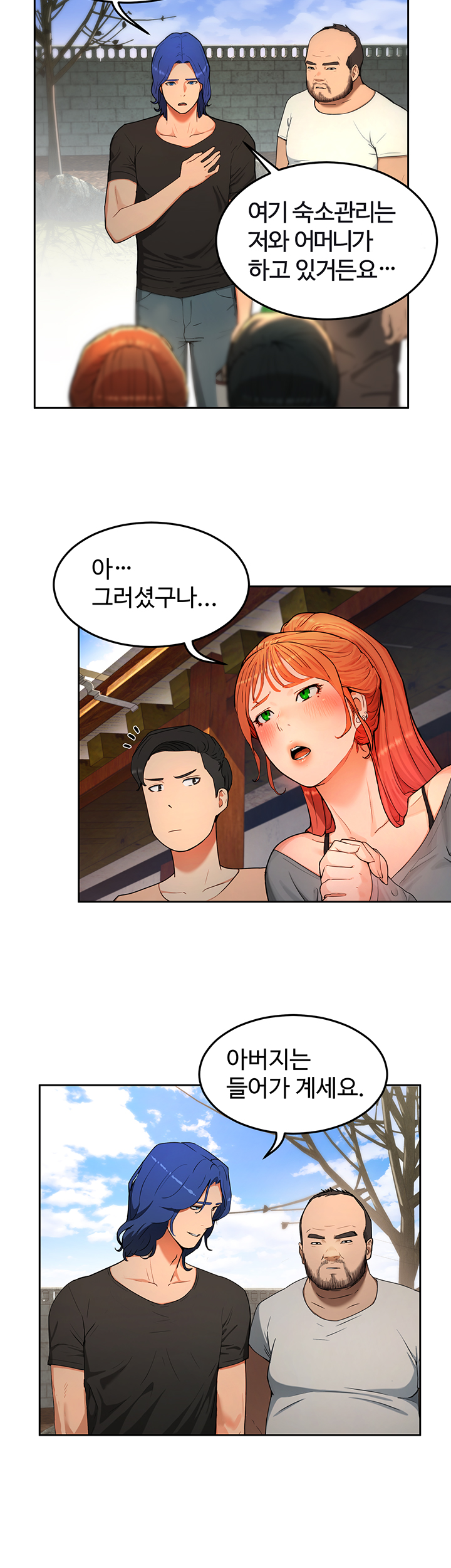 In The Summer Raw Chapter 1 Page 28