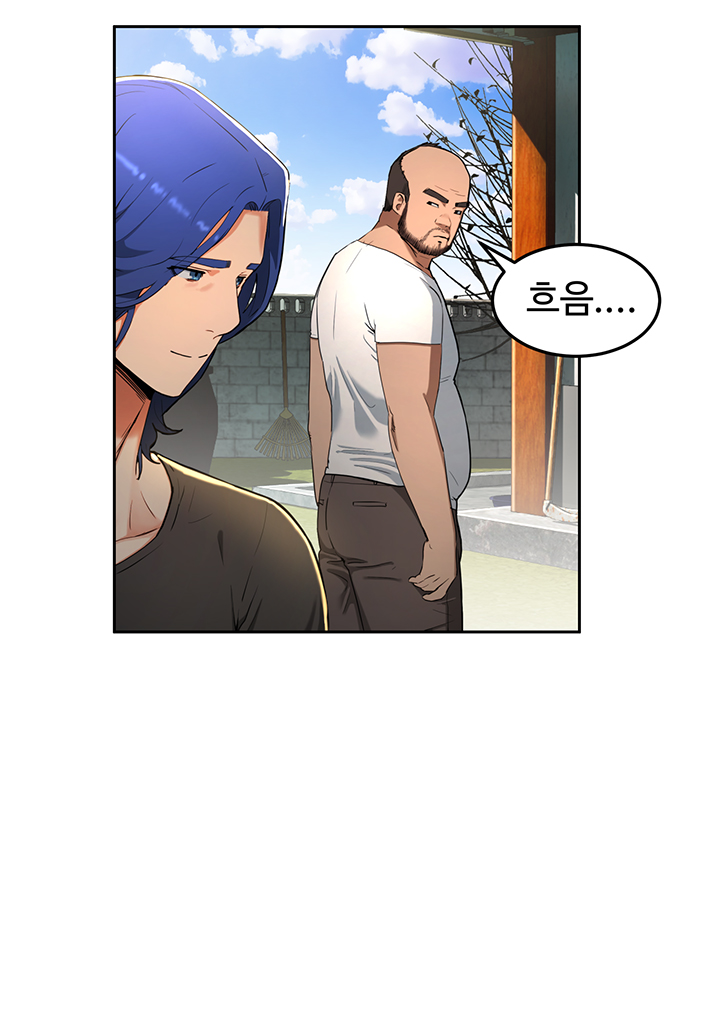 In The Summer Raw Chapter 1 Page 29