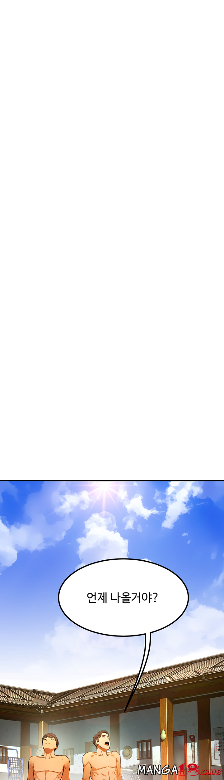 In The Summer Raw Chapter 1 Page 33