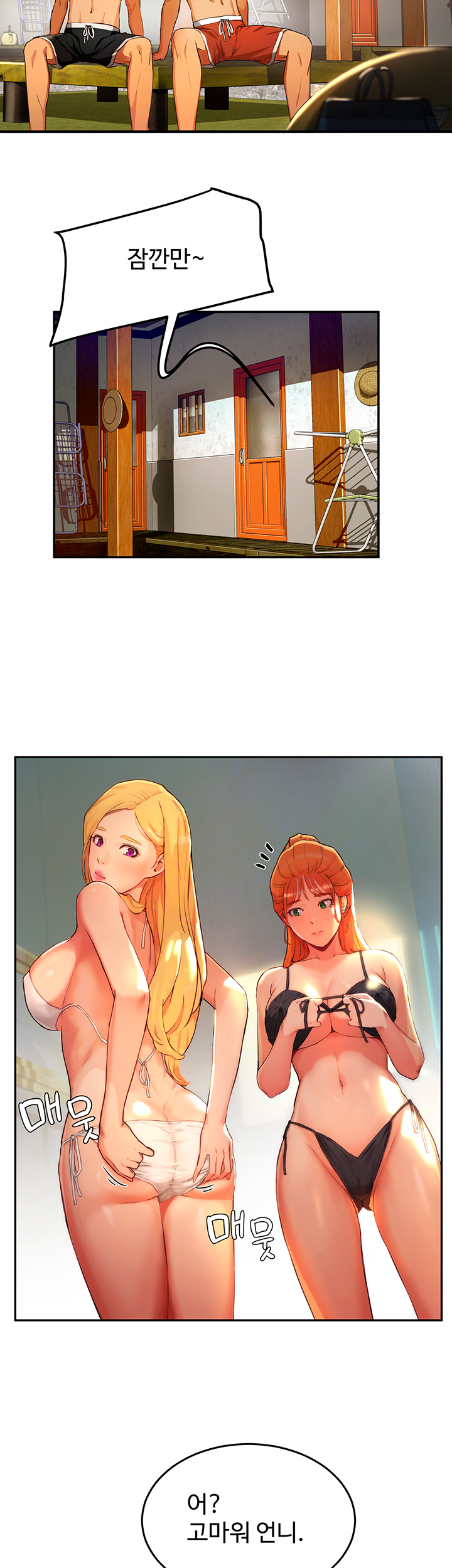 In The Summer Raw Chapter 1 Page 34