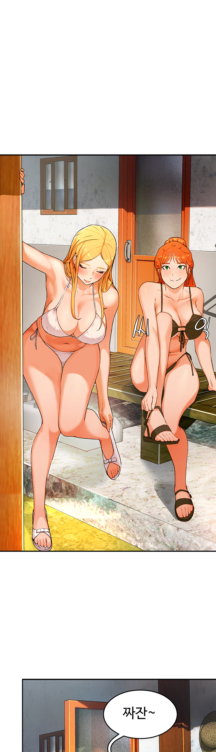 In The Summer Raw Chapter 1 Page 37