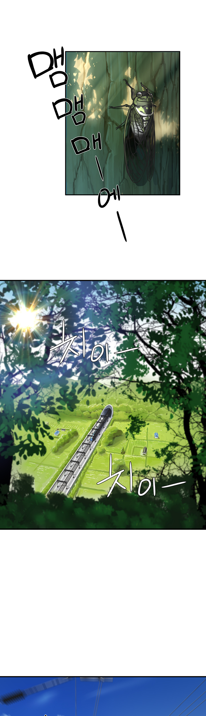 In The Summer Raw Chapter 1 Page 4