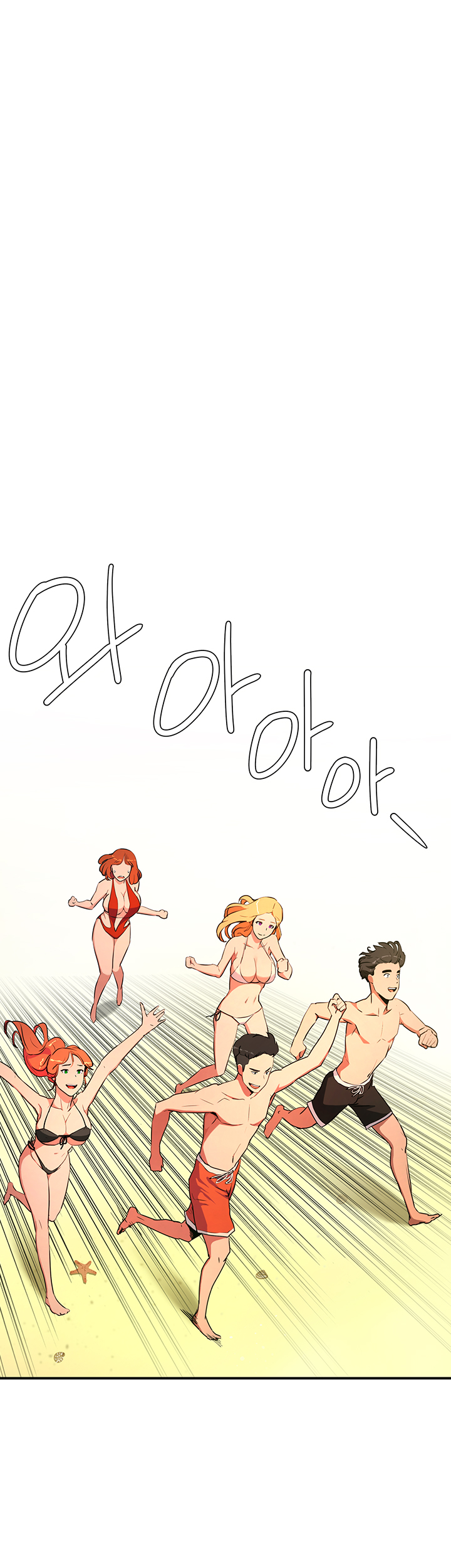 In The Summer Raw Chapter 1 Page 41
