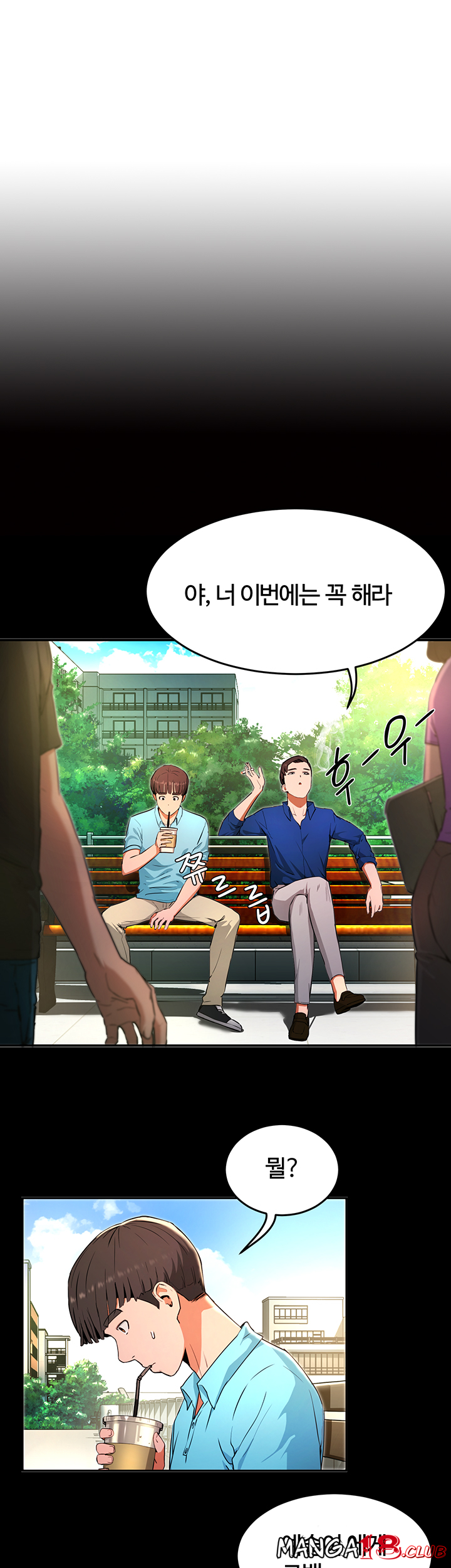 In The Summer Raw Chapter 1 Page 48