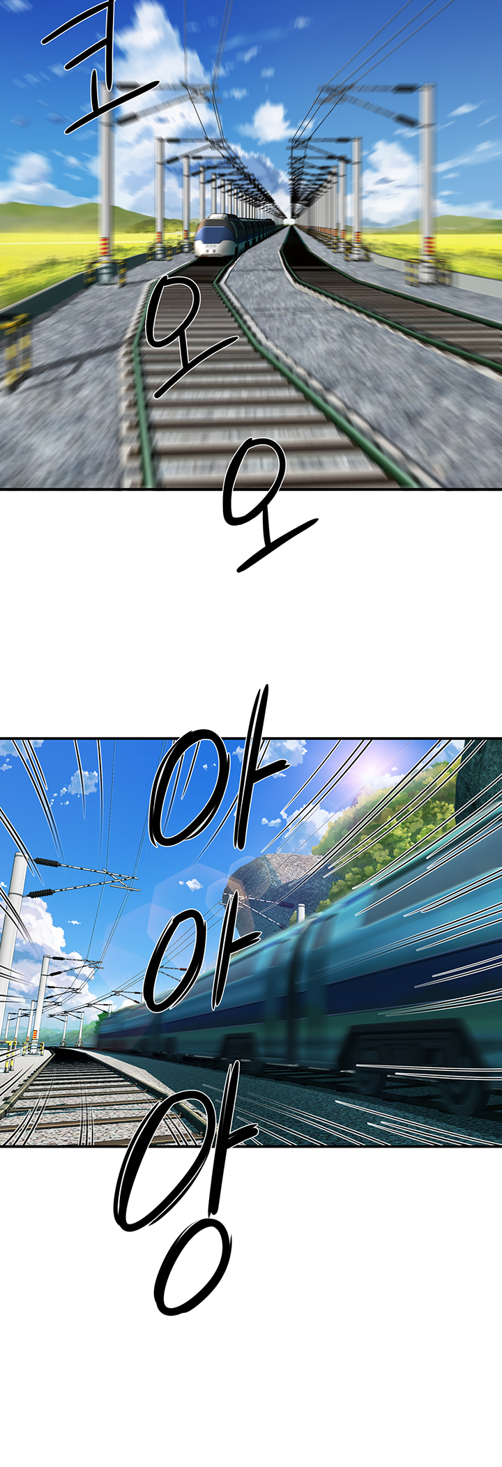 In The Summer Raw Chapter 1 Page 5