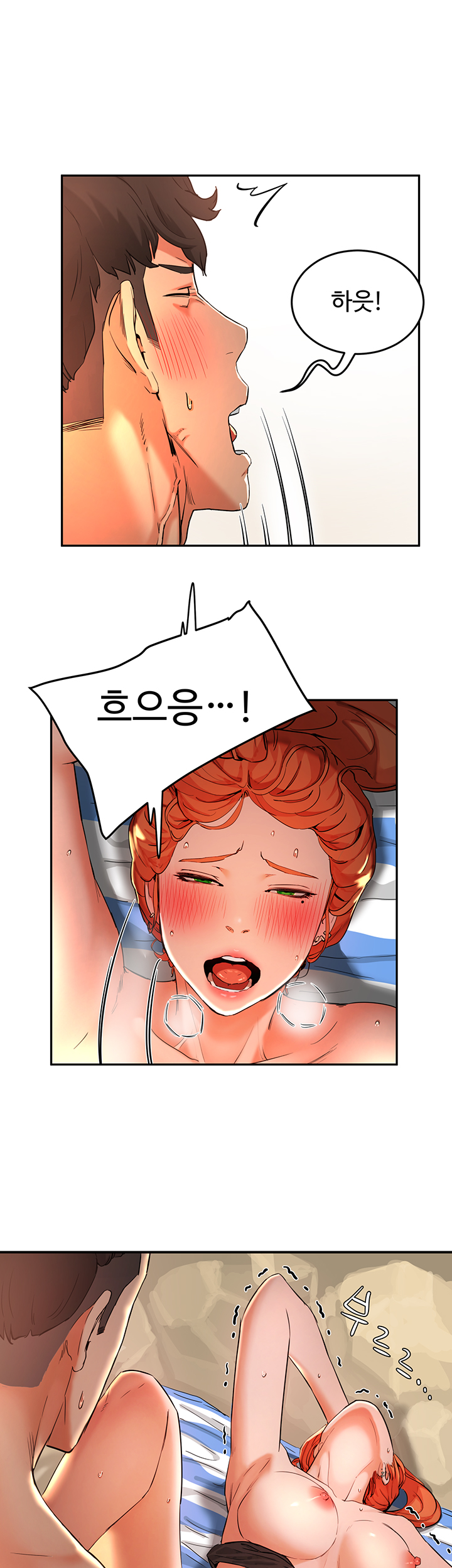 In The Summer Raw Chapter 1 Page 55