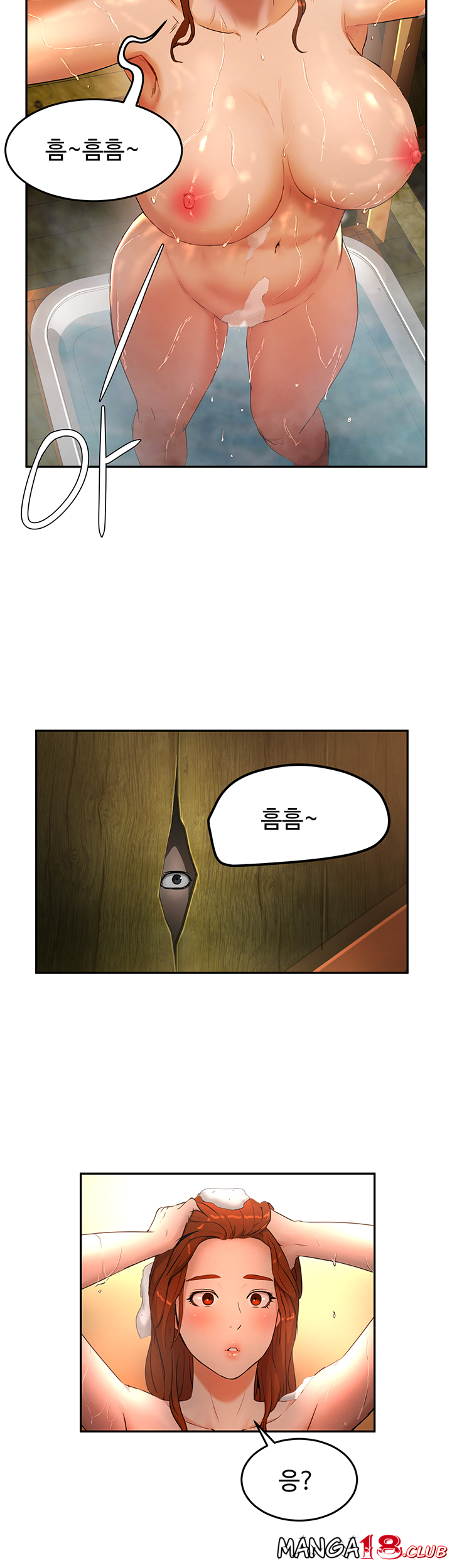 In The Summer Raw Chapter 1 Page 60
