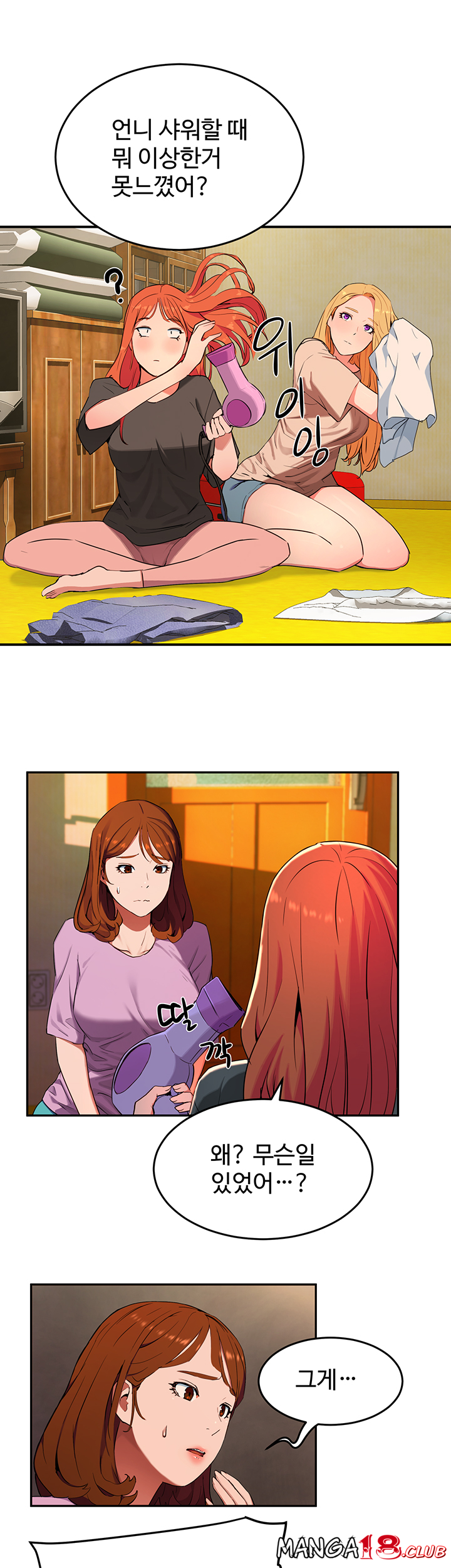 In The Summer Raw Chapter 1 Page 63