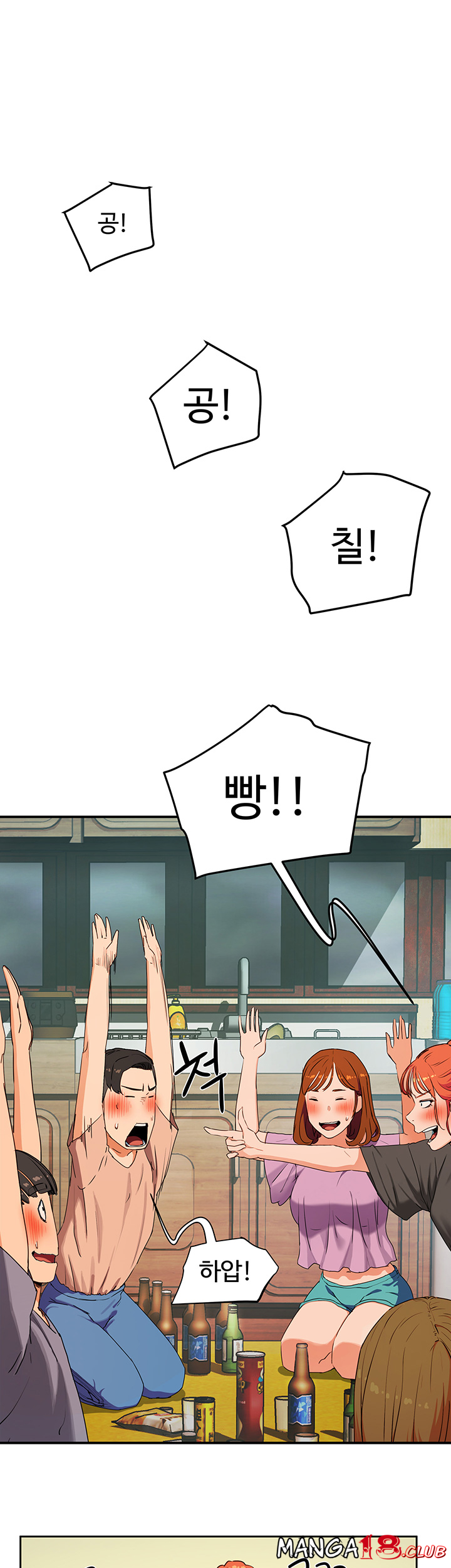 In The Summer Raw Chapter 1 Page 66