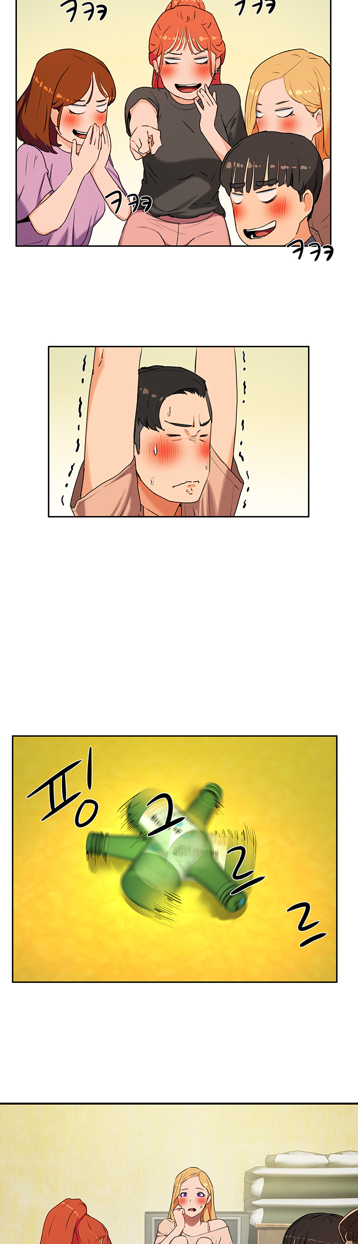 In The Summer Raw Chapter 1 Page 67