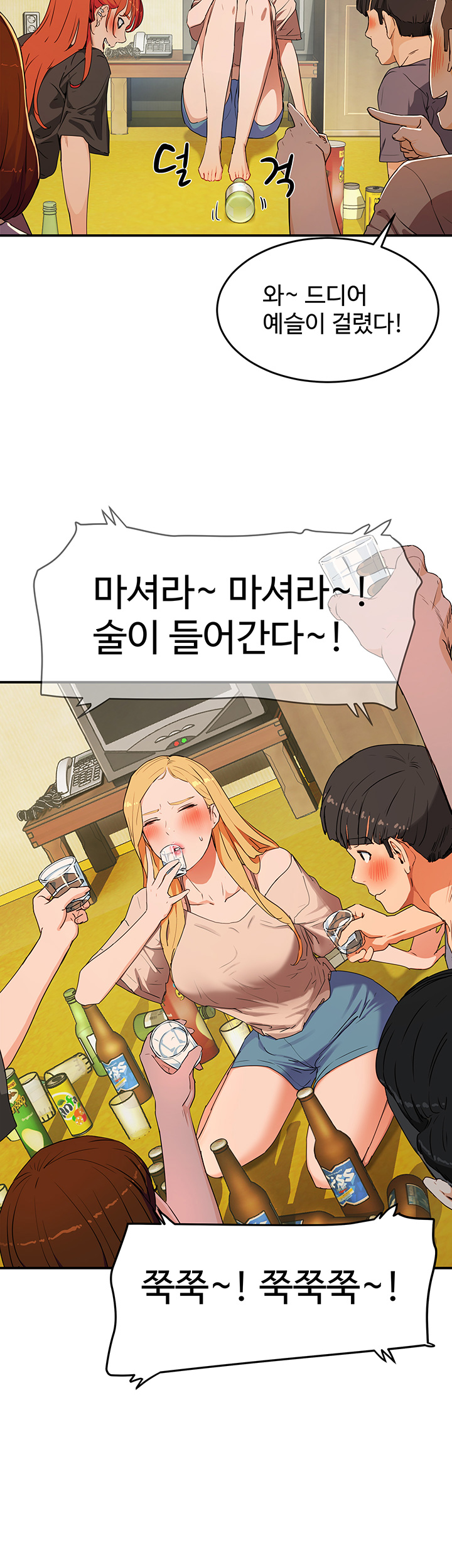 In The Summer Raw Chapter 1 Page 68