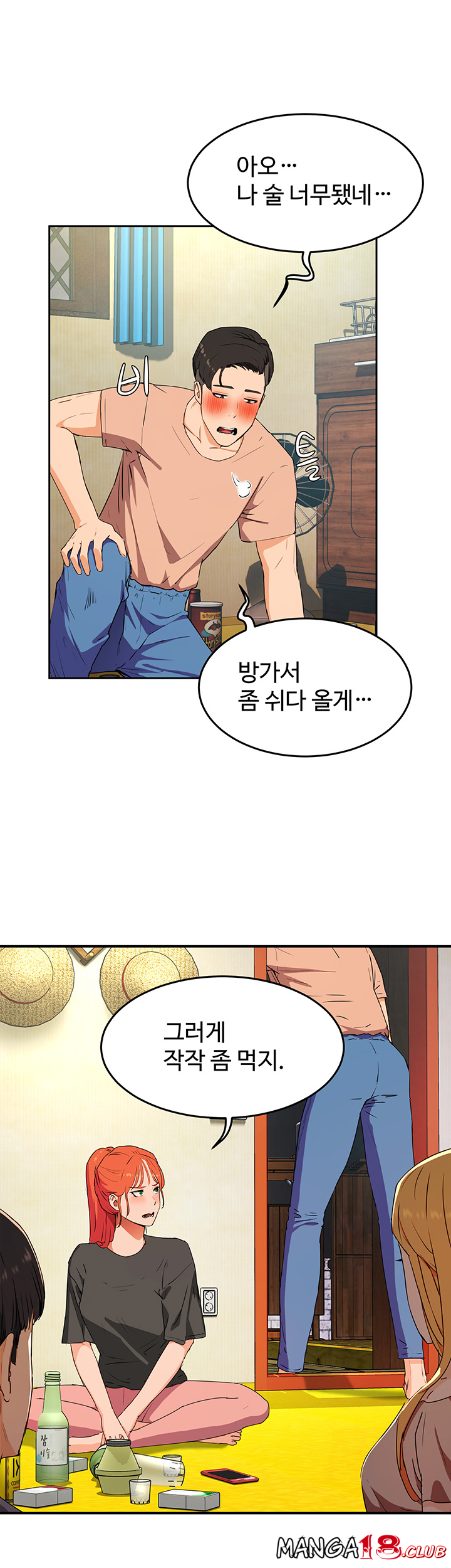 In The Summer Raw Chapter 1 Page 69