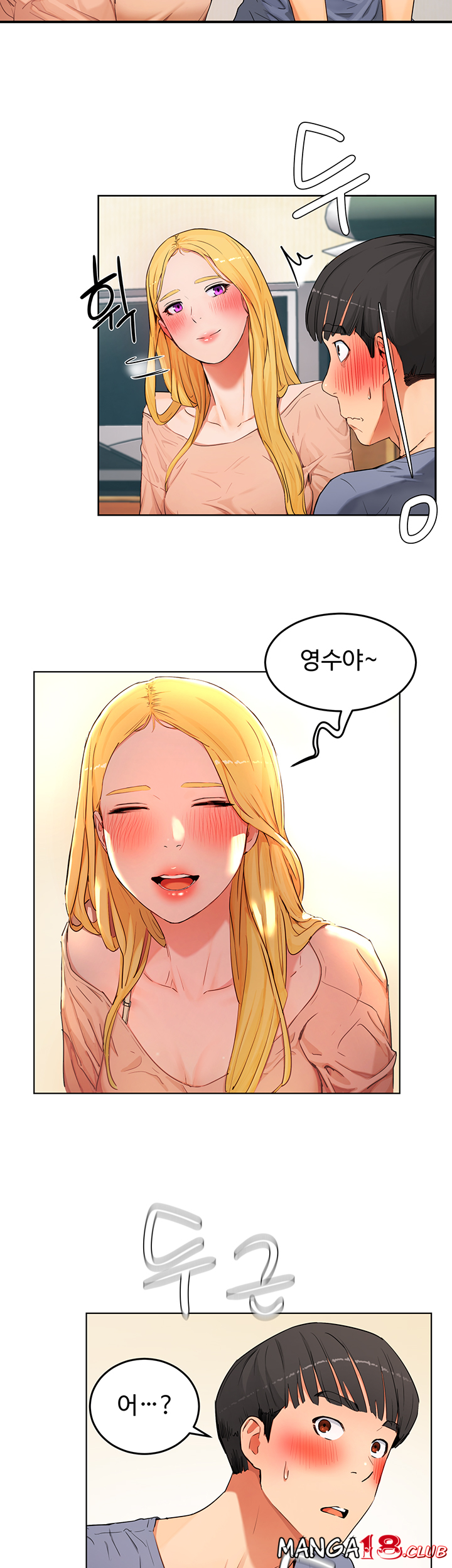 In The Summer Raw Chapter 1 Page 72