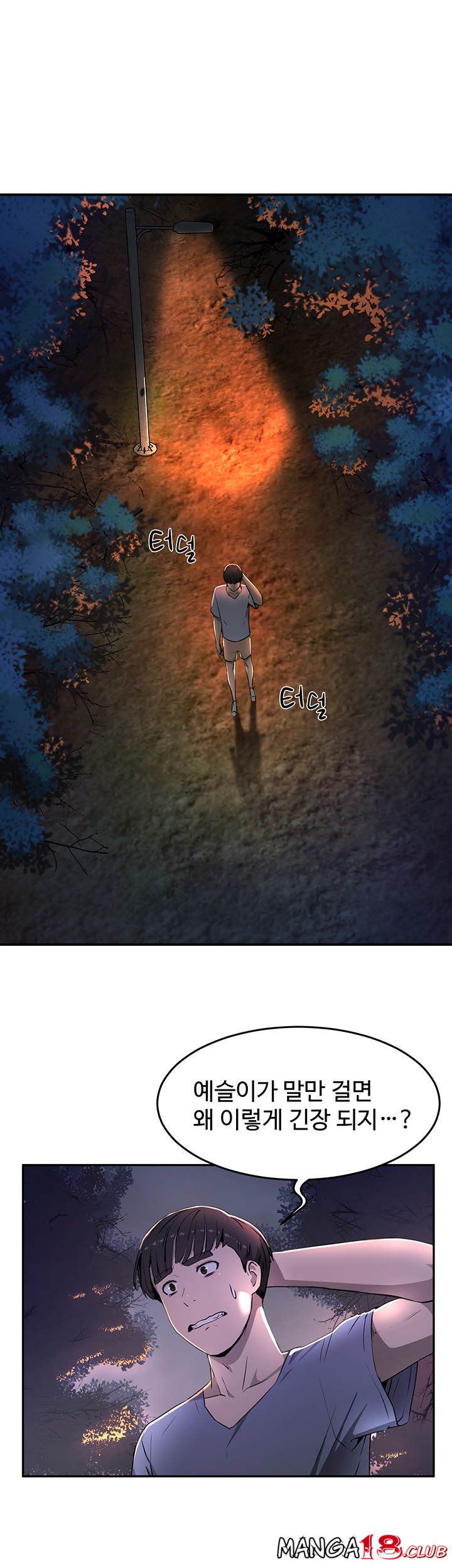 In The Summer Raw Chapter 1 Page 75