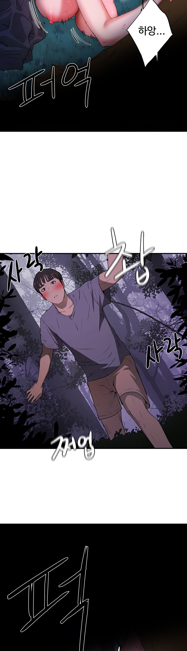 In The Summer Raw Chapter 1 Page 80