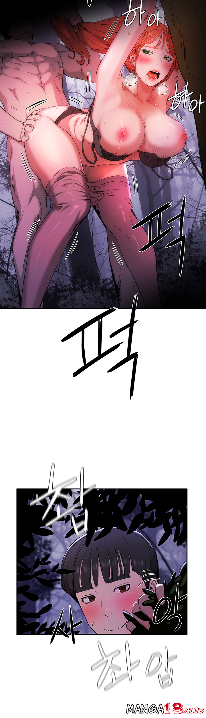 In The Summer Raw Chapter 1 Page 81