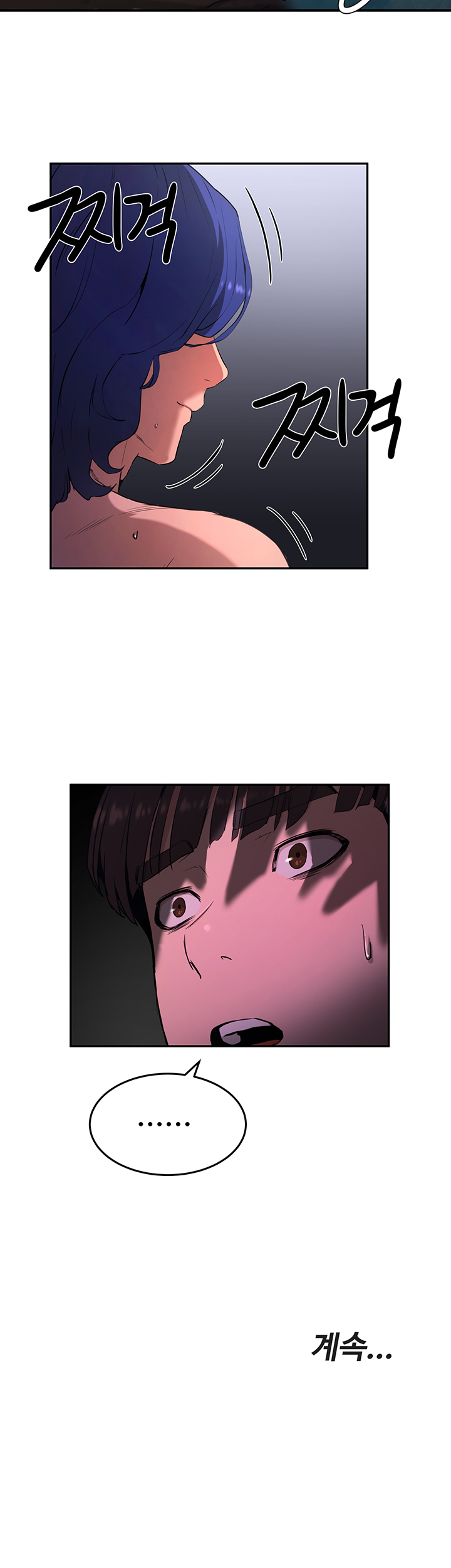 In The Summer Raw Chapter 1 Page 85