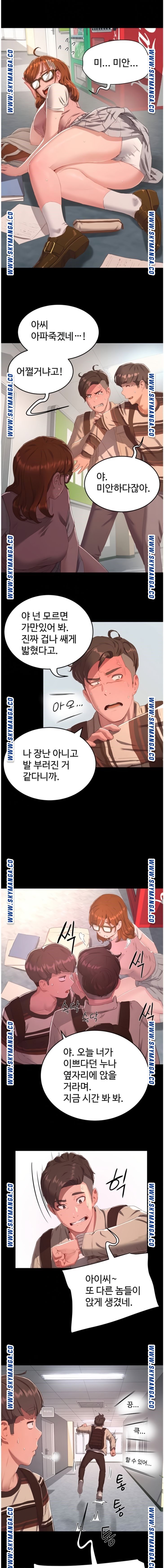 In The Summer Raw Chapter 10 Page 3