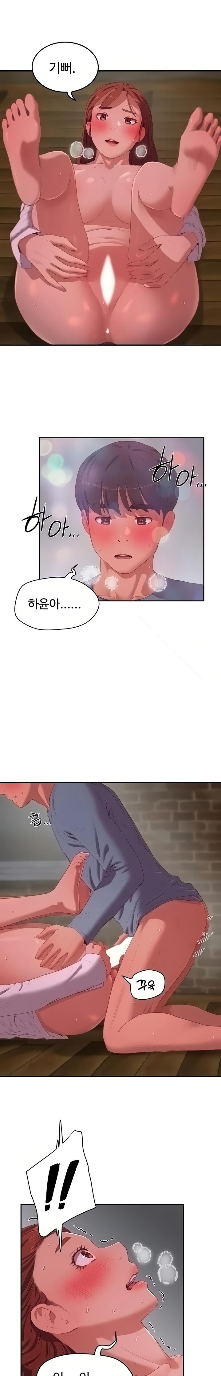 In The Summer Raw Chapter 11 Page 11