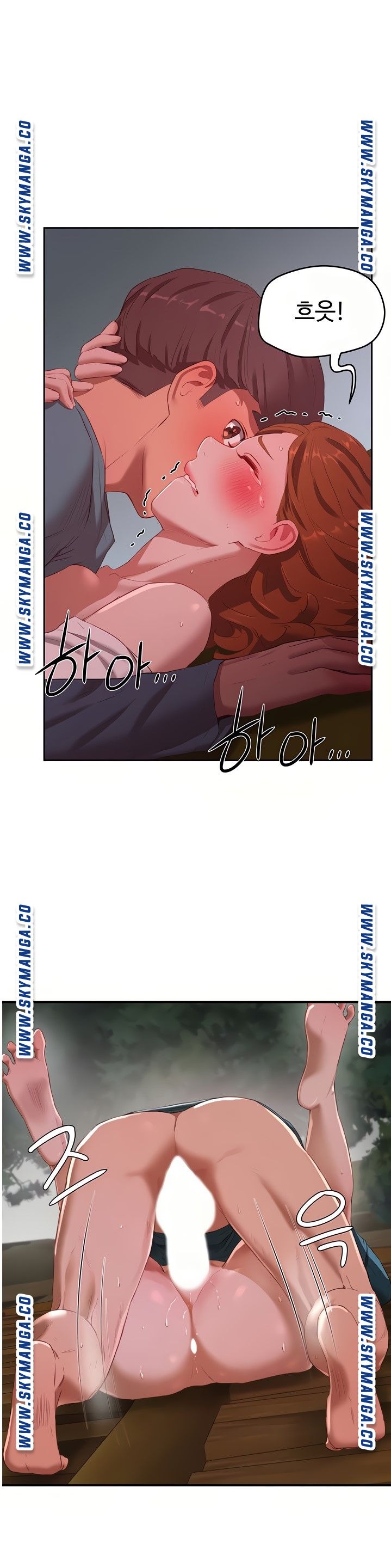 In The Summer Raw Chapter 12 Page 1