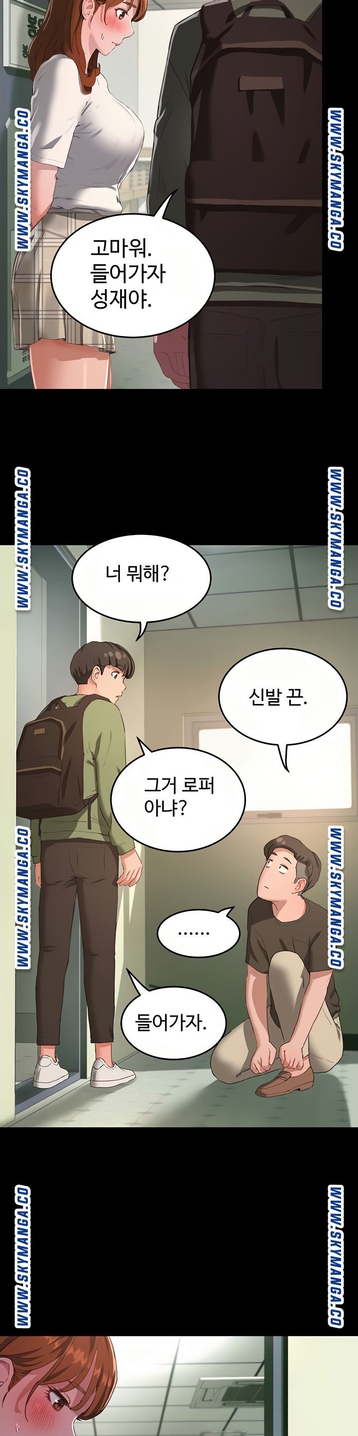 In The Summer Raw Chapter 12 Page 11