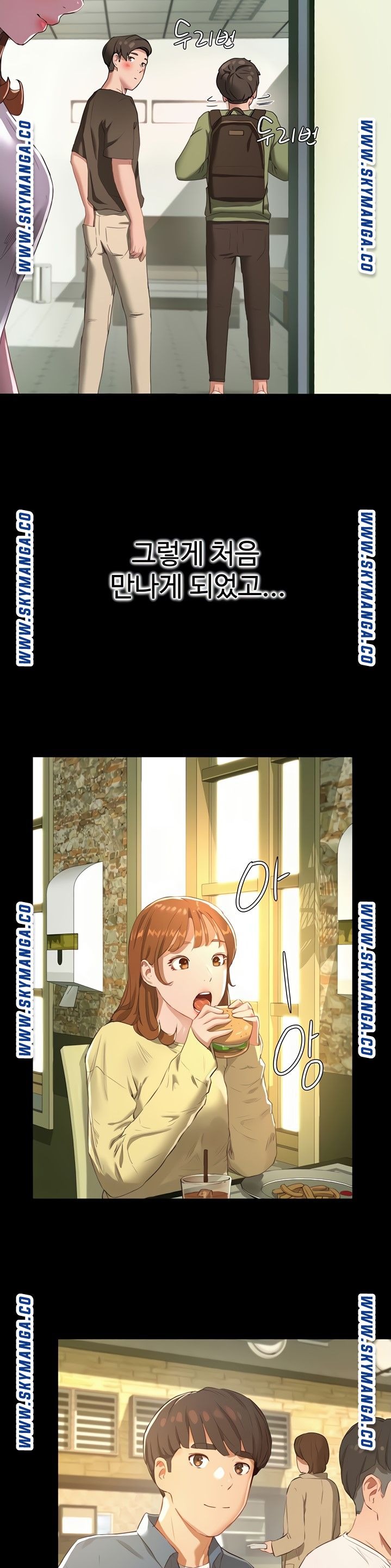 In The Summer Raw Chapter 12 Page 12