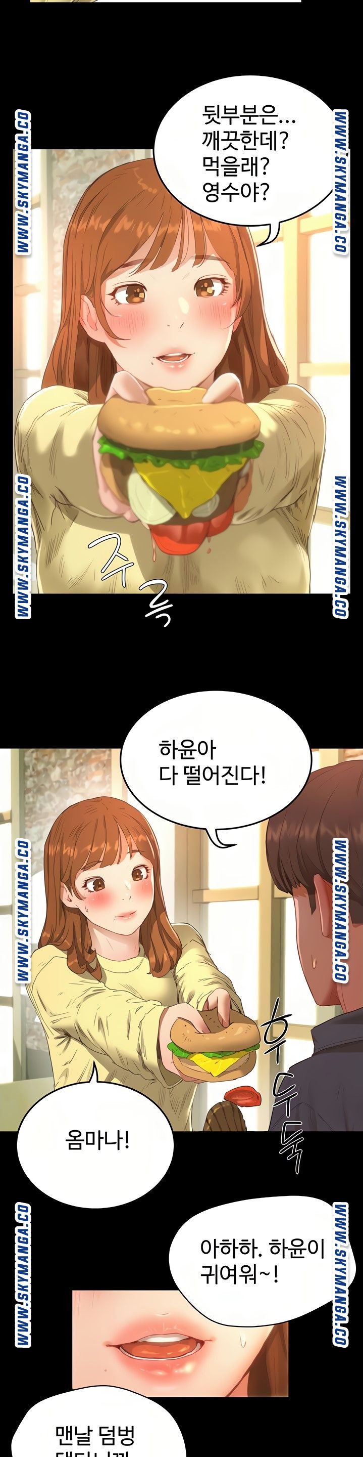 In The Summer Raw Chapter 12 Page 15