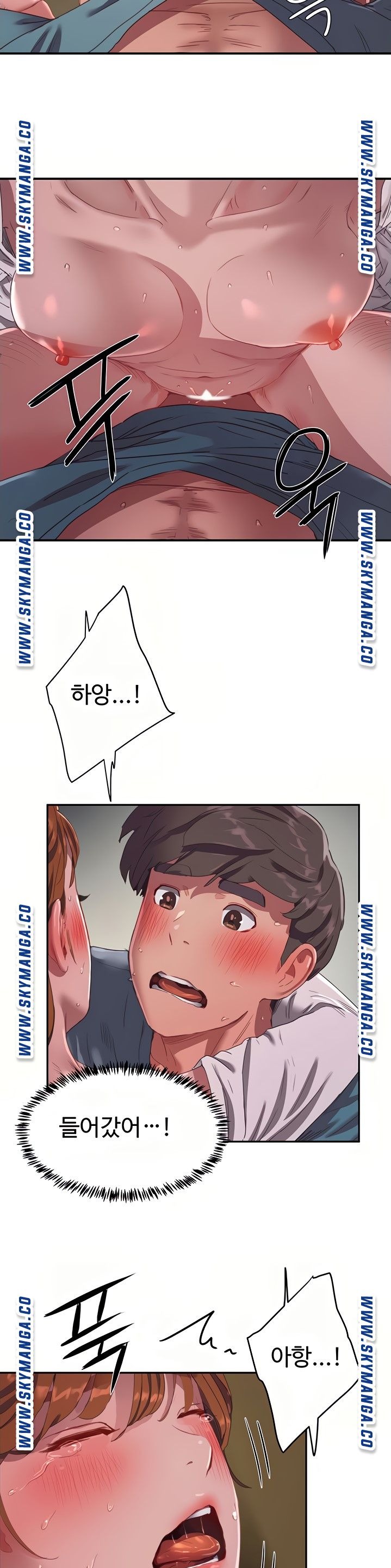 In The Summer Raw Chapter 12 Page 17