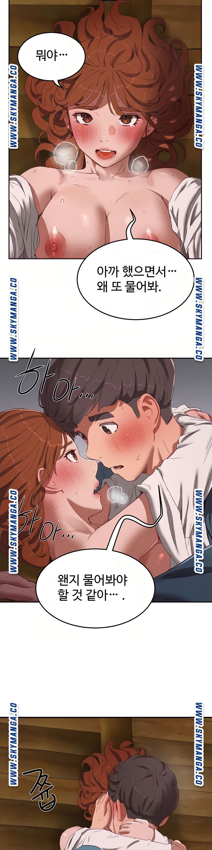 In The Summer Raw Chapter 12 Page 19