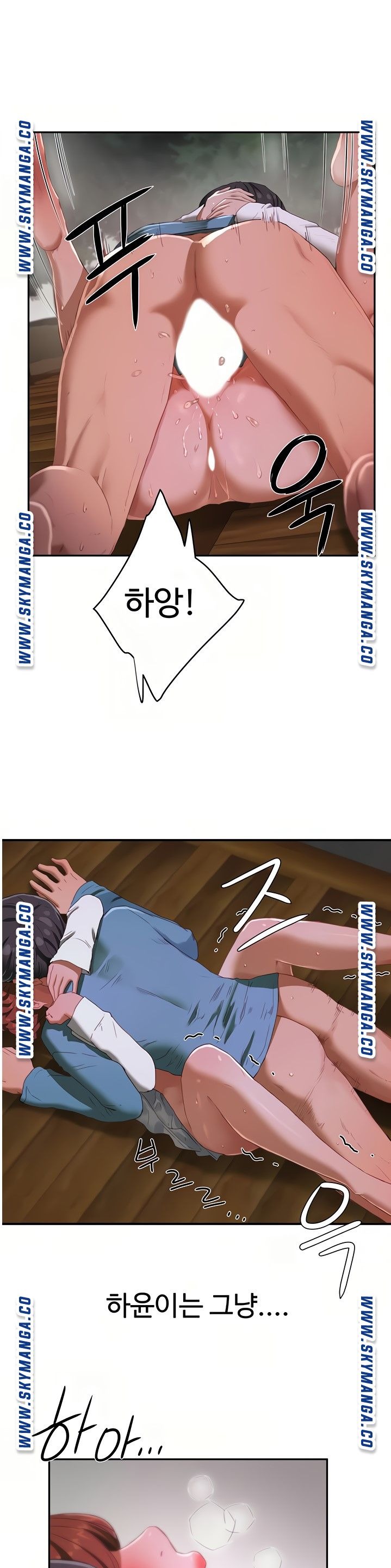 In The Summer Raw Chapter 12 Page 2
