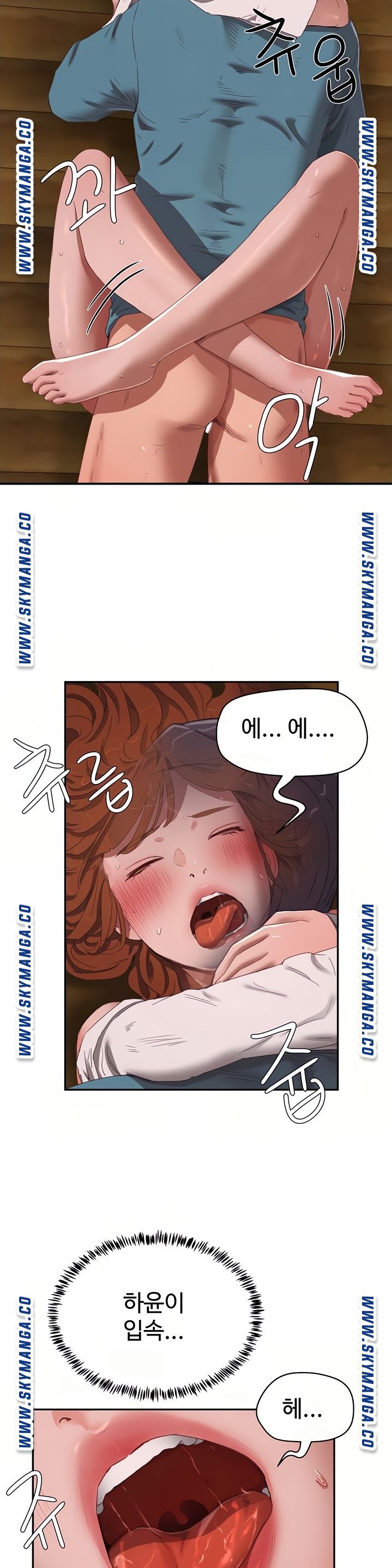 In The Summer Raw Chapter 12 Page 20