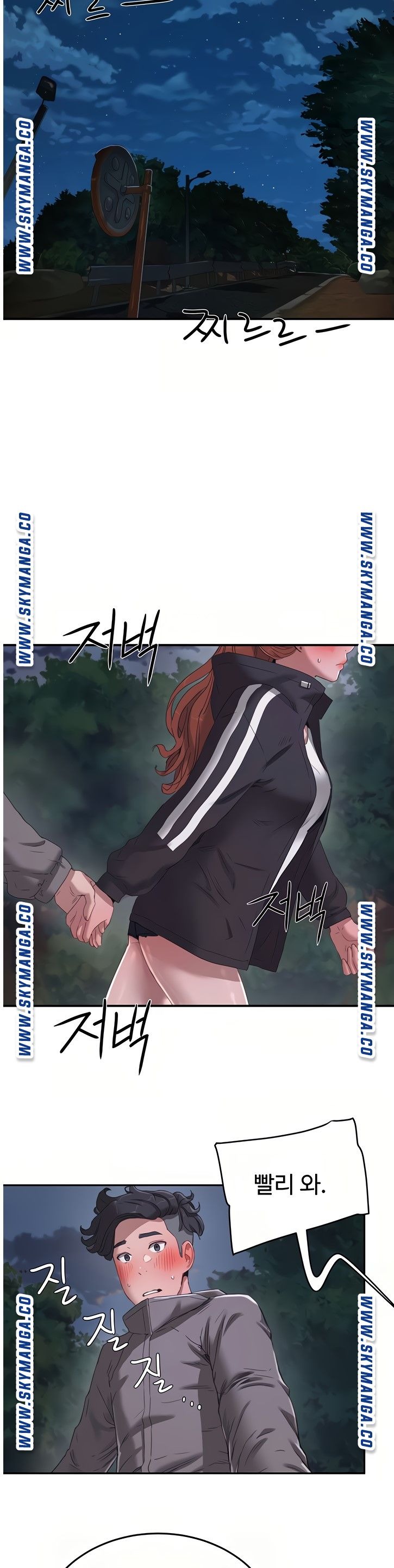 In The Summer Raw Chapter 12 Page 22