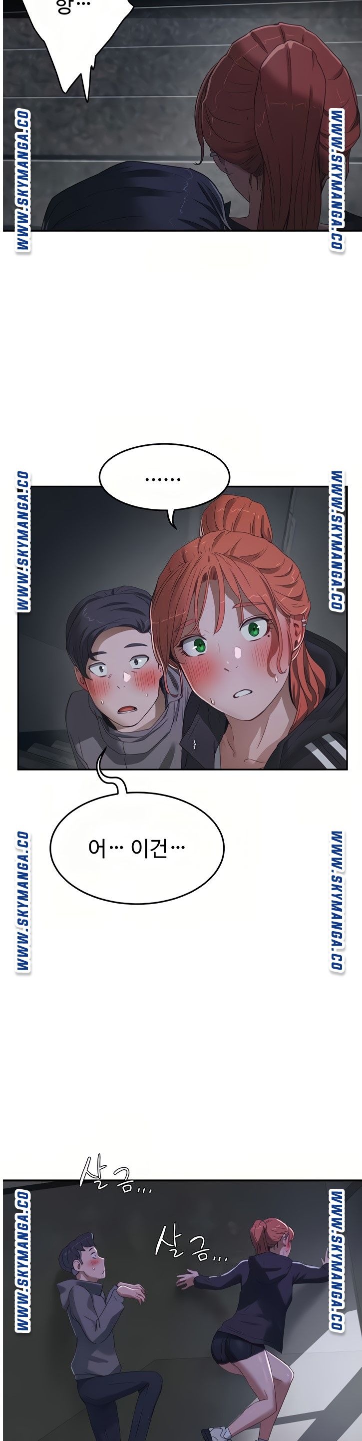 In The Summer Raw Chapter 12 Page 28