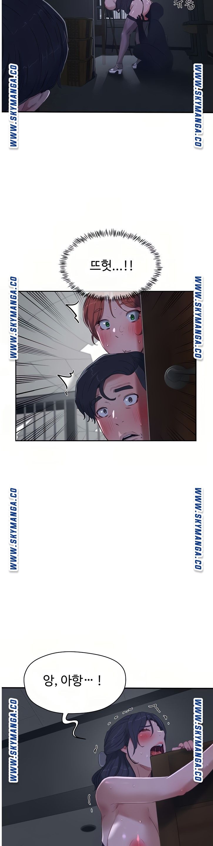 In The Summer Raw Chapter 12 Page 30