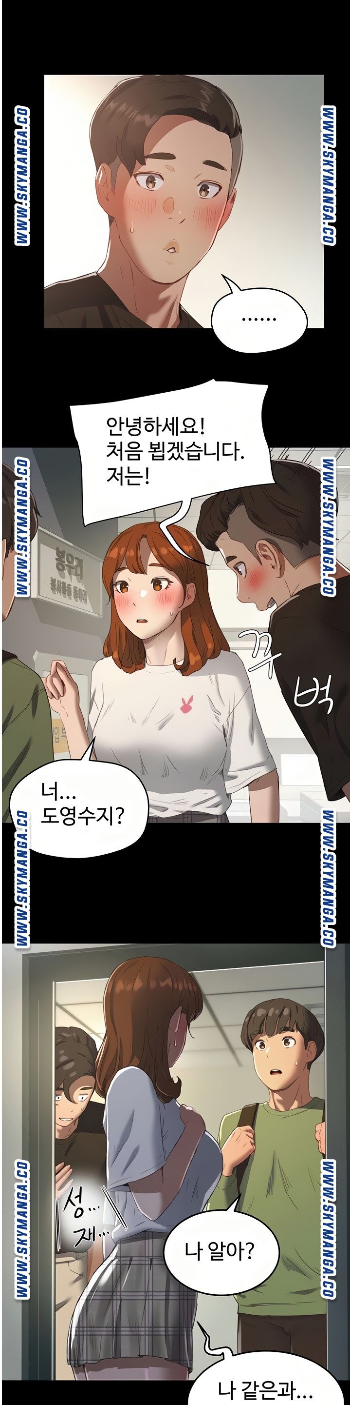 In The Summer Raw Chapter 12 Page 8