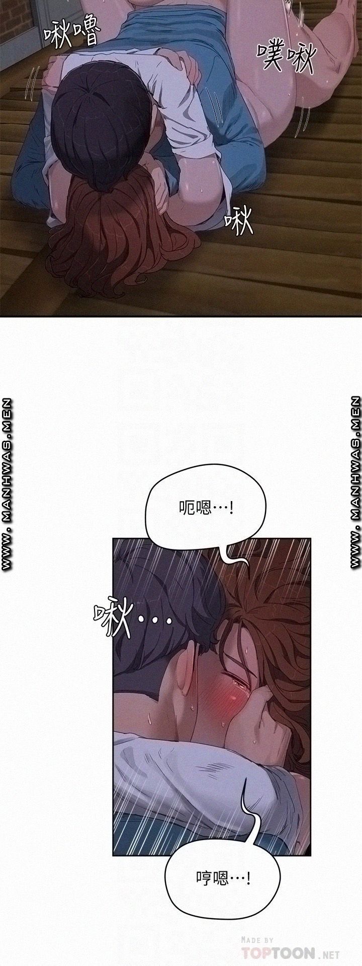 In The Summer Raw Chapter 13 Page 12