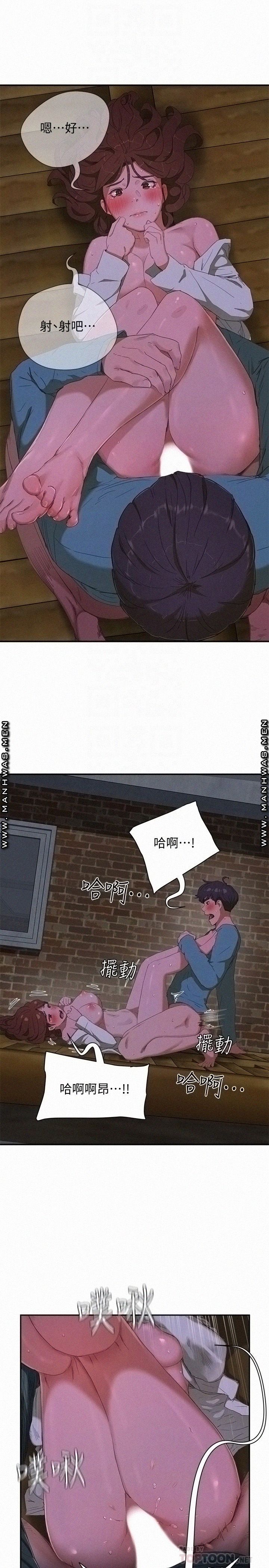 In The Summer Raw Chapter 13 Page 14