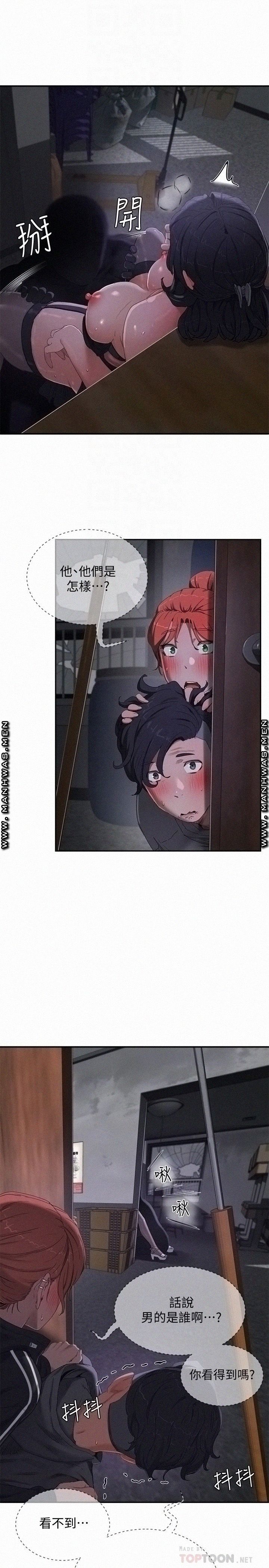 In The Summer Raw Chapter 13 Page 4