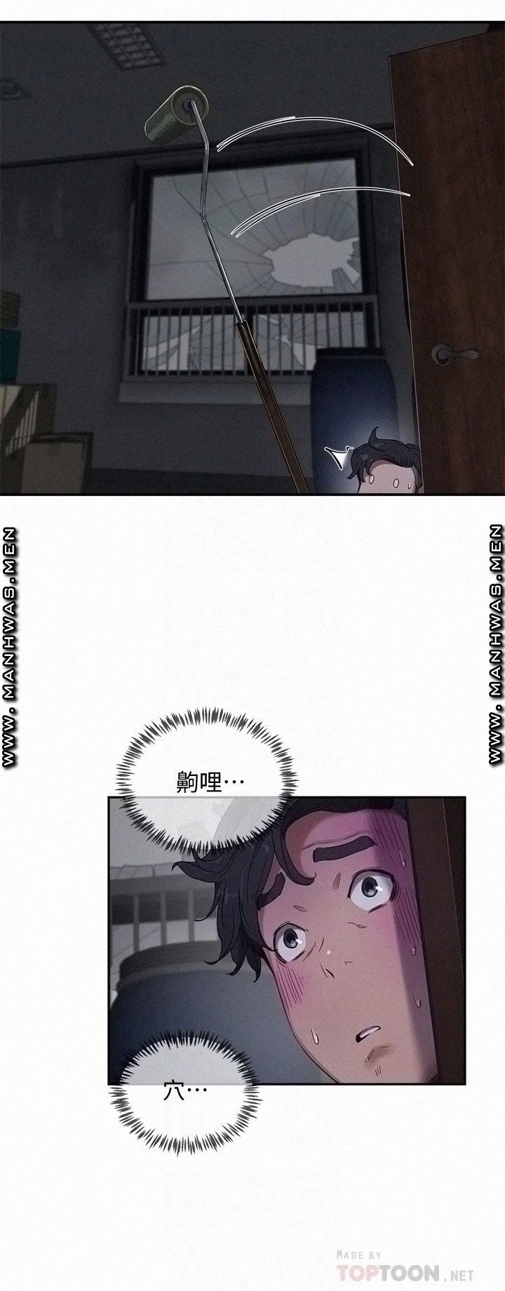 In The Summer Raw Chapter 13 Page 6