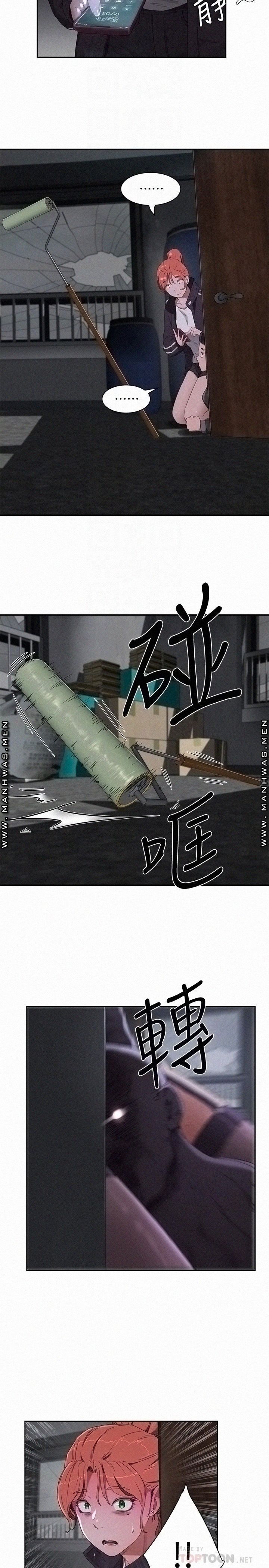 In The Summer Raw Chapter 13 Page 8