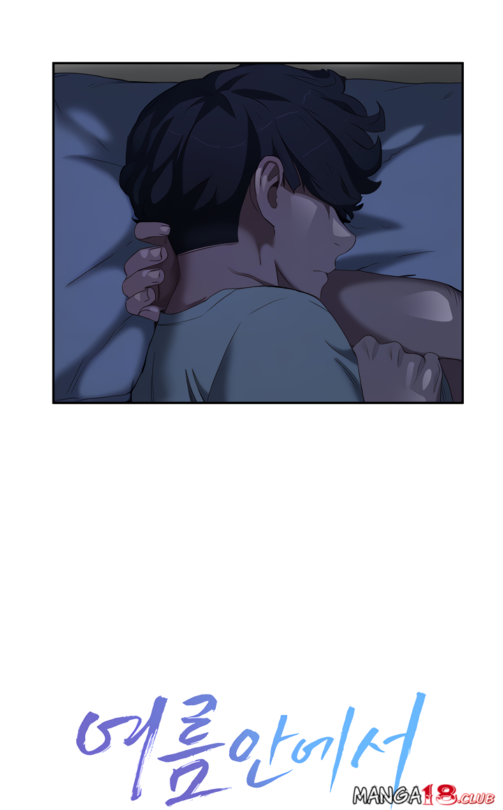 In The Summer Raw Chapter 14 Page 10