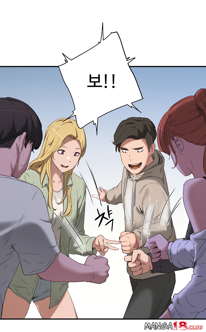 In The Summer Raw Chapter 14 Page 20