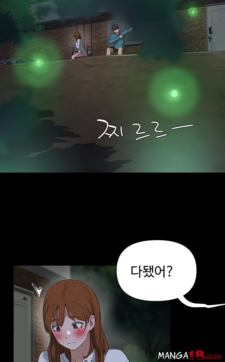 In The Summer Raw Chapter 14 Page 31