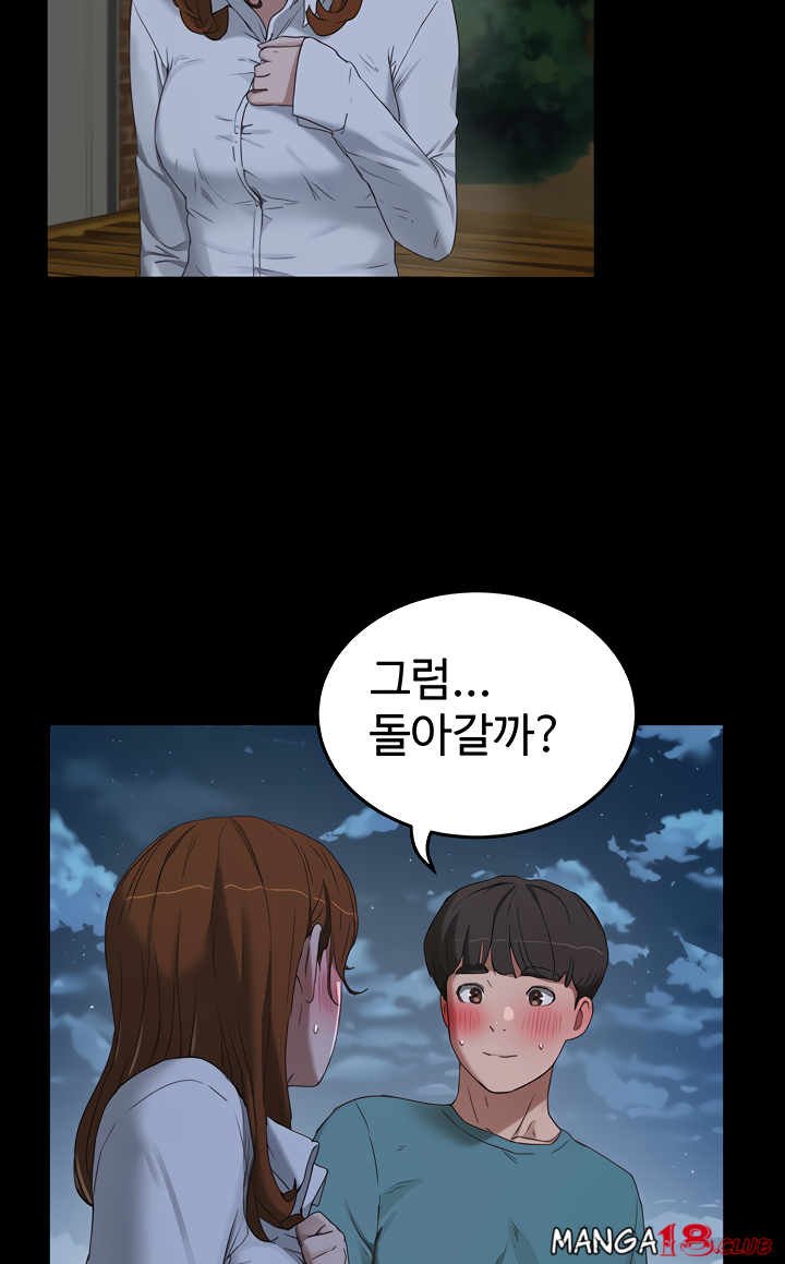 In The Summer Raw Chapter 14 Page 32