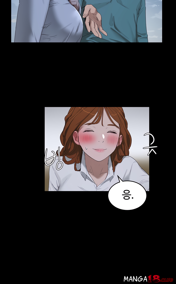 In The Summer Raw Chapter 14 Page 33