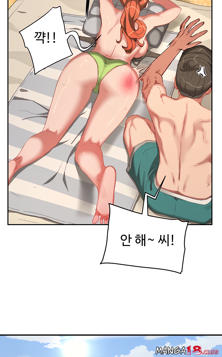 In The Summer Raw Chapter 14 Page 48